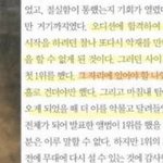 [엑스원] <b>한승우</b> 인터뷰..ㅋㅋ