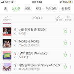 [세븐틴] 스밍좀 하자 두계단 내려갔다