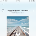 얘네 여름<b>안</b>에서 리메이크 했나<b>봄</b>