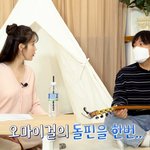[모두드루와] 요즘 핫한 아이돌들 노래 커버한 아이유