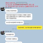 사기와 협박으로 고통스러운 <b>나날</b>들을 보내고 있습니다.