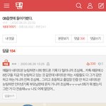 이거 구라지?