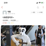 [댓글부탁해] <b>이</b> 여<b>돌</b> 노래 아는 사람 제발