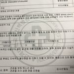 [이것좀봐줘] 군의관과 의료행정 소송을 해야할까요