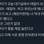 [<b>NCT</b>] 이해찬...ㅋㅋ