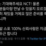 유타가 브앱에서 <b>이랫</b>는데