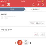 ㅇㄴ <b>음침</b>더비 없냐??