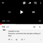 블핑 뮤비 댓글 왜 이러는지 아는사람??