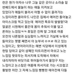 엑소 노래 <b>느낌적</b>인 느낌