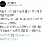 엔시티 이거 참 멋있다