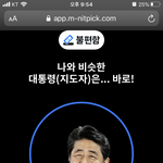 시바 ㅋㅋㅋ 나 대통령 테스트 했는데