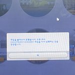 <b>심즈</b> 오류 이거 몰까ㅠㅠㅠ?