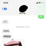 ㅅㅂ 우리엄마 <b>루피</b> 짤 씀ㅋㅋㅋㅋㅋㅋ