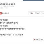 [모두드루와] 블핑 신곡 들은 후기