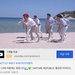 [NCT] 슴도 <b>아네</b>