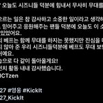 [<b>NCT</b>] 와씨 이거 봤냐고
