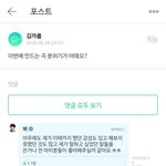 [방탄소년단] 텽아 요번 곡 분위기 어때