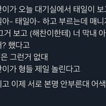 알다가도 모를 <b>NCT</b> 족보