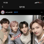 [드루와] 엔시티 세븐틴 중국멤 친목 보기좋다
