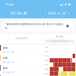 [ㅈㄱㄴ] 나 요즘 공부 진짜 열심히 한다