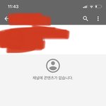 [댓글부탁해] 유튜브 댓글 보기가 안되요 ..