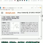 과학고 <b>기출</b>문제라는데 ㅅㅂ 개어이없음
