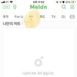 [댓글부탁해] 멜론 쓰니들 언니들 들어와쥬세요,,,