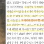 ㅇㄴ 한승우 왜이럼 진짜