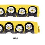 필통 추반<b>해쥬</b>라!!