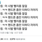 [댓글부탁해] 하..  도대체 이해할수가없네 종교를