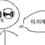 대취다 듣고 빵<b>터짐</b>ㅋㅋㅋㅋㅋㅋㄱㄲ