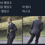 안흔한 웃긴 짤 <b>풀자</b> ㅋ