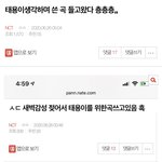 [NCT] 새벽뿅 작곡즈니,, 툥편지 풀버전 주섬주섬,,,