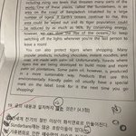 얘들아 이거 시험 문제 이의 제기 가능해?ㅈㅂ