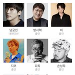 아이랜드에 <b>피독</b>이랑 성득쌤도 나오나봐