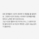 [NCT] 엔나잇@.@