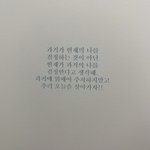 [드루와] 나 <b>본진</b>보고 공부자극 받음
