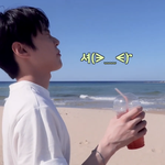 [NCT] 도영이가 먹는 <b>음료</b> 궁금