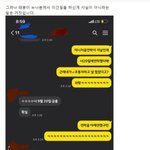 [NCT] 전체적으로