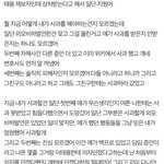 제보자 <b>새</b> <b>글</b>