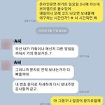 피읍읍 이거 소름돋음