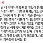 [NCT] 엇 쭉빵에 다른 동창분 나오신듯?