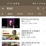 [드루와] 이래도 <b>남혐</b>안해?