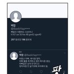 와 웹툰에 <b>프아</b> 나옴
