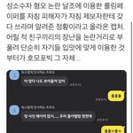 태용 ㅍㅎㅈ 이거 진짜야?