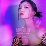 [모두드루와] <b>선미</b>도 노래나온다ㅠㅠ