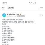 [세븐틴] 이게뭐임ㅋㅋㅋㅋㅋㅋㅋ초딩