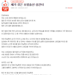 [드루와] (원글지킴이)제가 겪은 <b>포항</b> 상간즈 3 스압