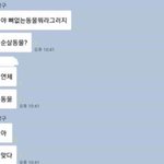 [댓글부탁해] 2. 깨진 <b>유리창</b> 이론에 대하여