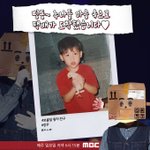 [골든차일드] 스포있음) 헐 대박 복가에